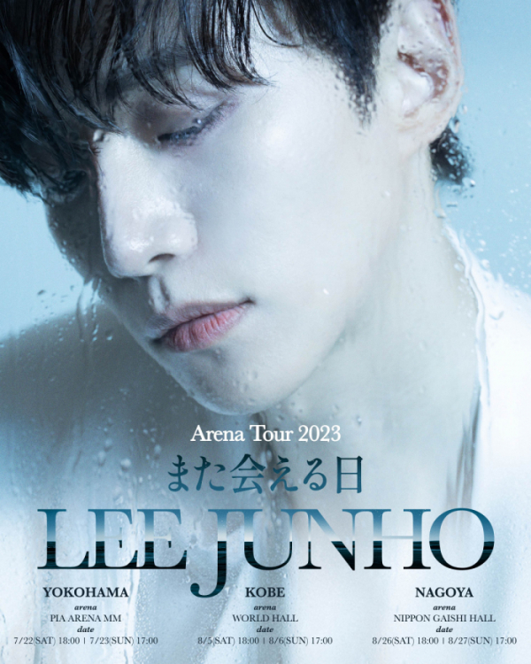 ▲'LEE JUNHO Arena Tour 2023 "마타 아에루 히"'(사진제공=JYP엔터테인먼트)