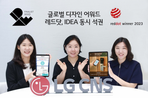 ▲LG CNS CX디자인담당 직원들이 레드닷, IDEA 본상을 수상한 곤지암 리조트 앱을 소개하는 모습 (사진제공=LG CNS)