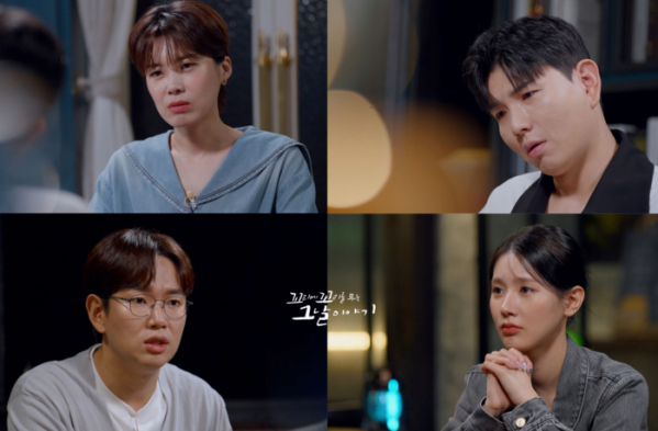 ▲'꼬리에 꼬리를 무는 그날 이야기'(사진제공=SBS)