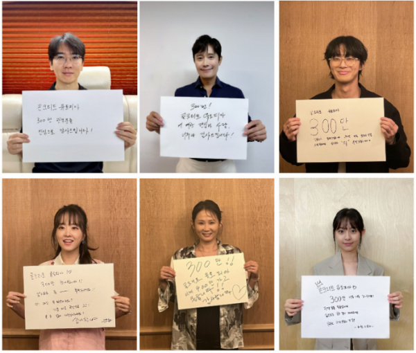 ▲'콘크리트 유토피아' 300만 관객 돌파(사진제공=롯데엔터테인먼트)