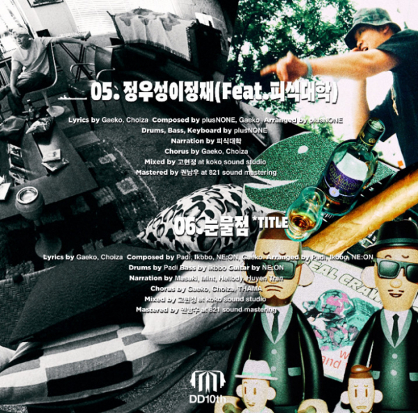 ▲다이나믹 듀오(사진 = 아메바컬쳐 제공)