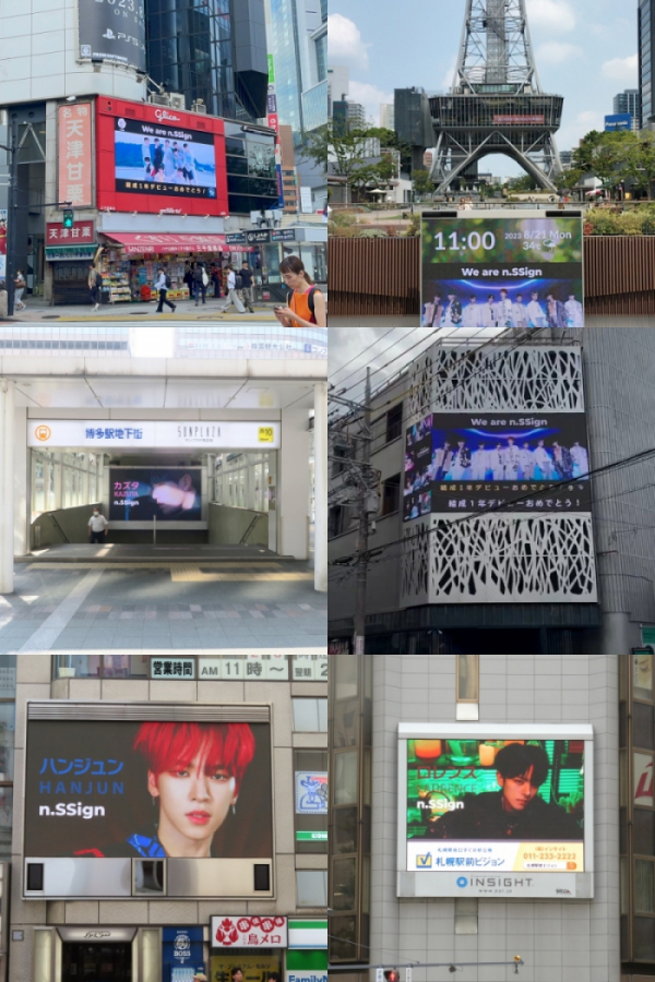 ▲엔싸인(사진 = n.CH엔터테인먼트, Birthday-ad Agency Japan 제공)