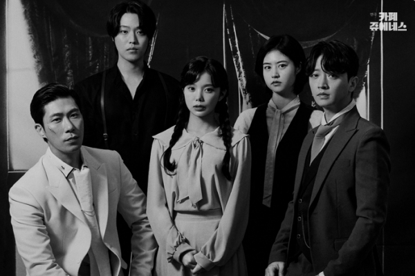 ▲연극 '카페 쥬에네스'(사진 = 콘텐츠합 제공)