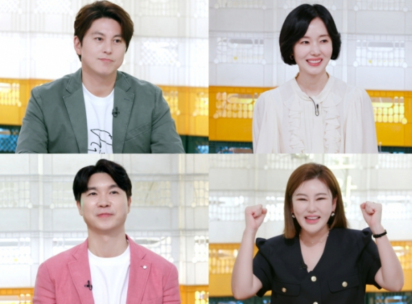▲'편스토랑'(사진제공=KBS 2TV)