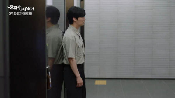 ▲'진짜가 나타났다' 45회(사진제공=KBS2)