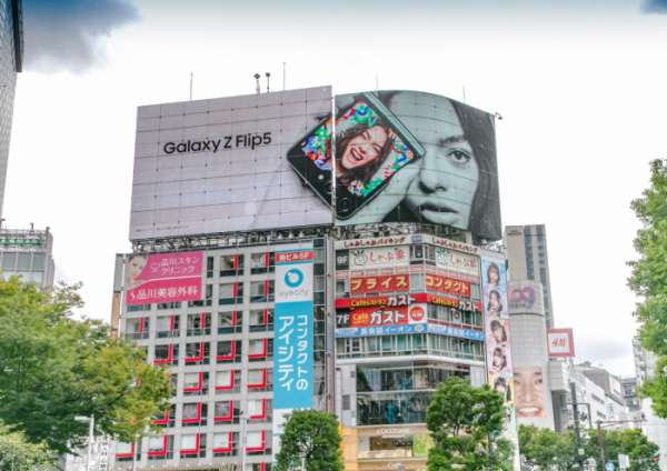 ▲25일(현지시간) 일본 도쿄 시부야의 '갤럭시 Z 플립5' 옥외광고. (사진제공=삼성전자)