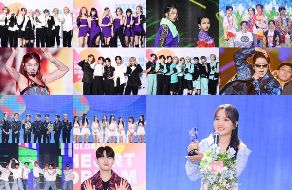 (사진 = 2023 K 글로벌 하트 드림 어워즈 제공)