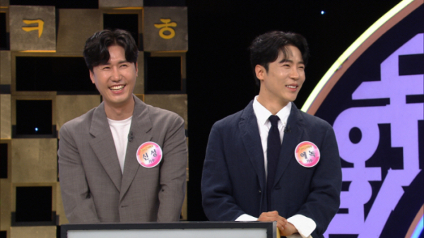▲'우리말 겨루기' 신성, 에녹(사진제공=KBS)