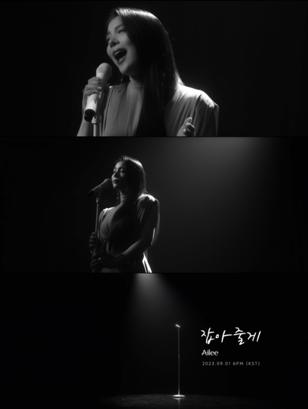 ▲에일리(사진 = A2Z엔터테인먼트(팝뮤직) 제공)