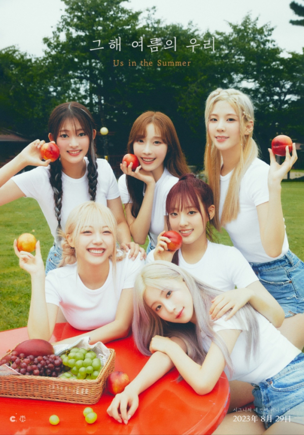 ▲시그니처(사진 = J9엔터테인먼트 제공)