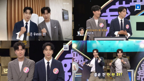 ▲'우리말 겨루기' (사진제공=KBS 1TV)