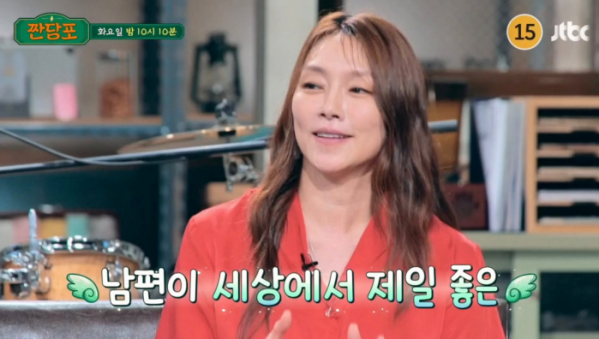 ▲'짠당포' (사진제공=JTBC)