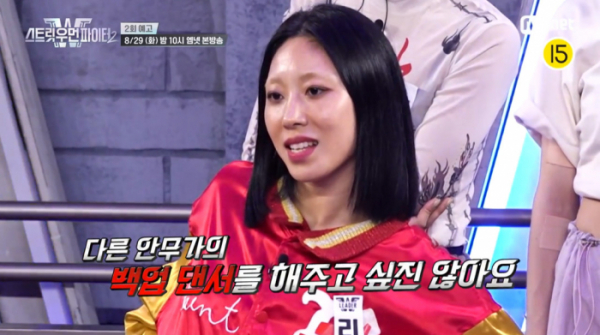▲원밀리언 리아킴(사진=Mnet 방송화면 캡처)