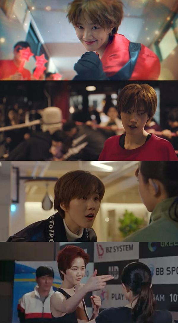 ▲도은하(사진=KBS2 '순정복서' 방송화면 캡처)