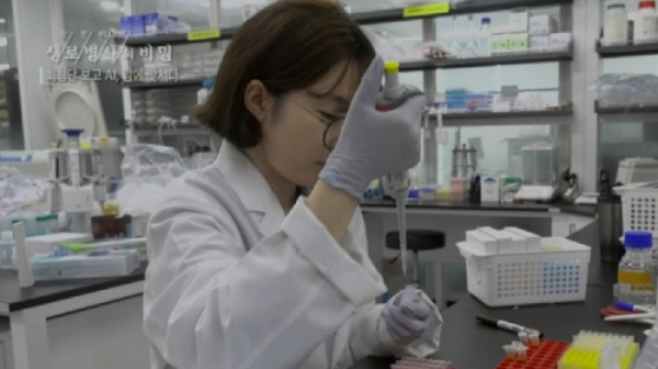 ▲'생로병사의 비밀' (사진제공=KBS 1TV)