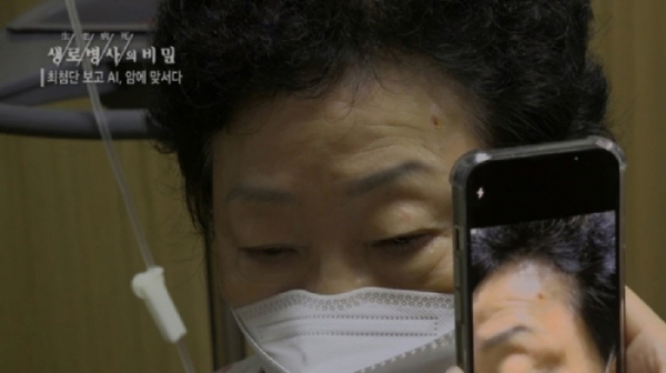 ▲'생로병사의 비밀' (사진제공=KBS 1TV)