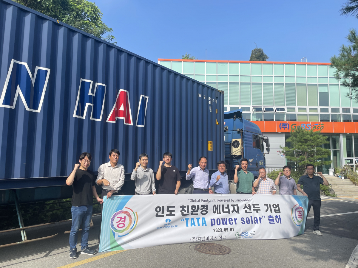 (출처=지앤비에스 에코)