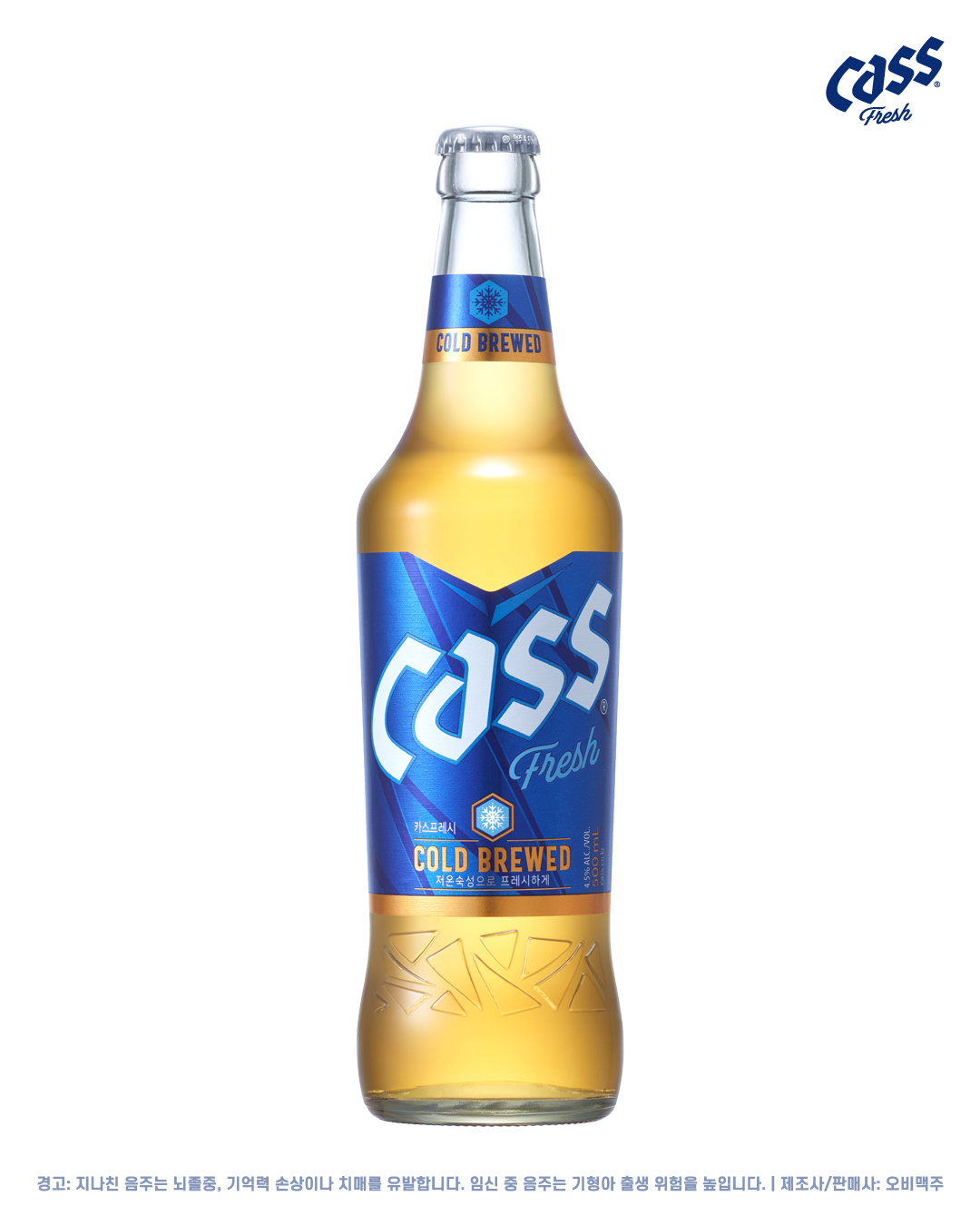 ▲카스 프레시 (사진제공=오비맥주)