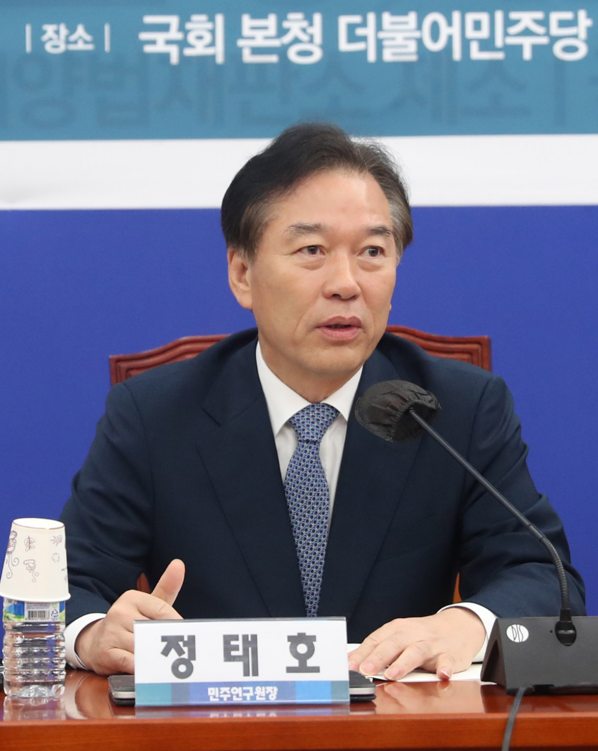 ▲정태호 더불어민주당 의원 (뉴시스)