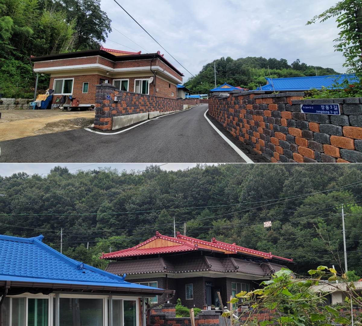 ▲사업으로 정비가 된 수리실마을의 담벼락과 패널 지붕. (영동=이해곤 기자)