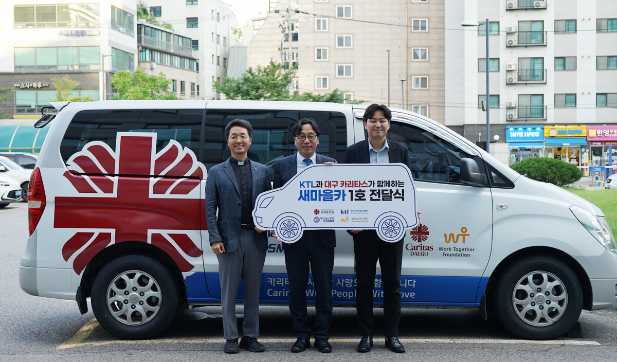 ▲김세종 한국산업기술시험원(KTL) 원장이 1일 서울 구로구 KTL 서울 분원에서 허진혁 대구가톨릭사회복지회 신부(왼쪽), 곽원준 에스에스엠엠 대표와 새마을카 1호 전달식 후 기념 촬영을 하고 있다. (사진제공=한국산업기술시험원)