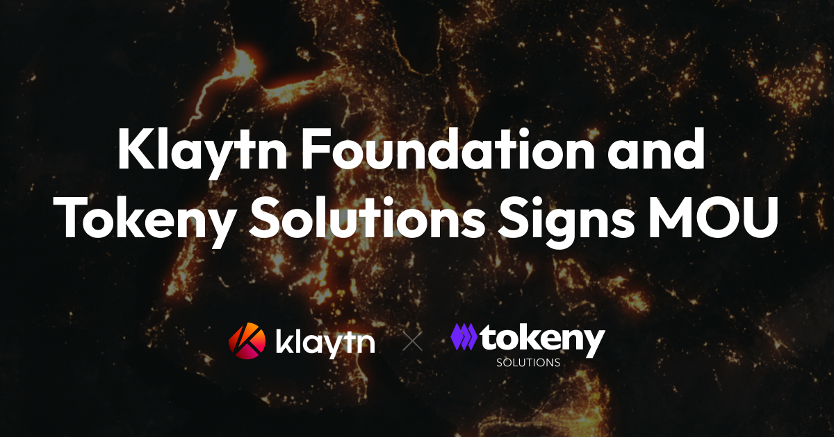 ▲클레이튼 재단이 토크니 솔루션과 공동 사업 추진 양해각서를 체결했다고 4일 밝혔다 (사진=클레이튼)