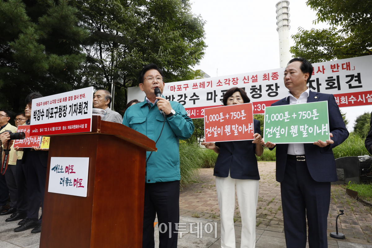 ▲박강수 마포구청장이 4일 오전 서울 마포구 마포구자원회수시설 앞에서 '마포구 쓰레기 소각장 신설 최종 결정 결사 반대' 기자회견을 하고 있다. 조현호 기자 hyunho@