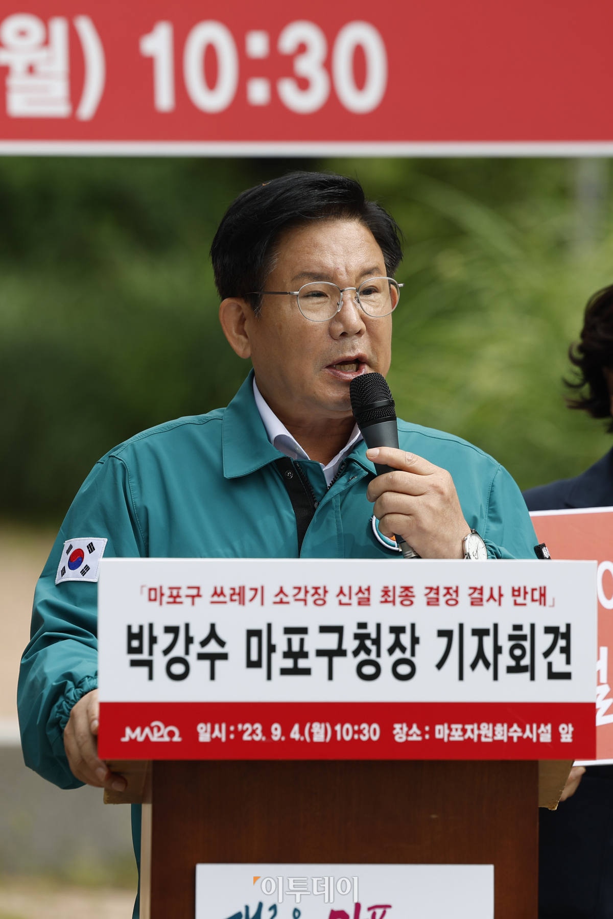 ▲박강수 마포구청장이 4일 오전 서울 마포구 마포구자원회수시설 앞에서 '마포구 쓰레기 소각장 신설 최종 결정 결사 반대' 기자회견을 하고 있다. 조현호 기자 hyunho@