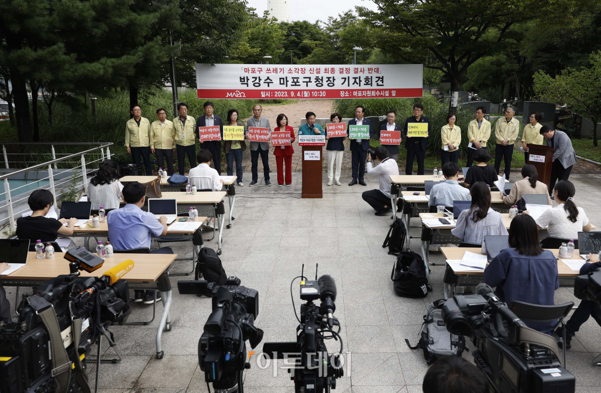 ▲박강수 마포구청장이 4일 오전 서울 마포구 마포구자원회수시설 앞에서 '마포구 쓰레기 소각장 신설 최종 결정 결사 반대' 기자회견을 하고 있다. 조현호 기자 hyunho@