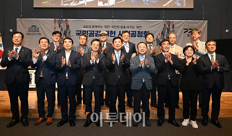 ▲4일 경기도청에서 열린 국민공감 개헌 시민공청회에서 김진표 국회의장을 비롯한 참석자들이 기념촬영을 하고 있다. 왼쪽 네번째부터 김동연 경기부지사, 김 의장, 이주영 헌법개정 및 정치제도 개선 자문위원장. 국회사진취재단