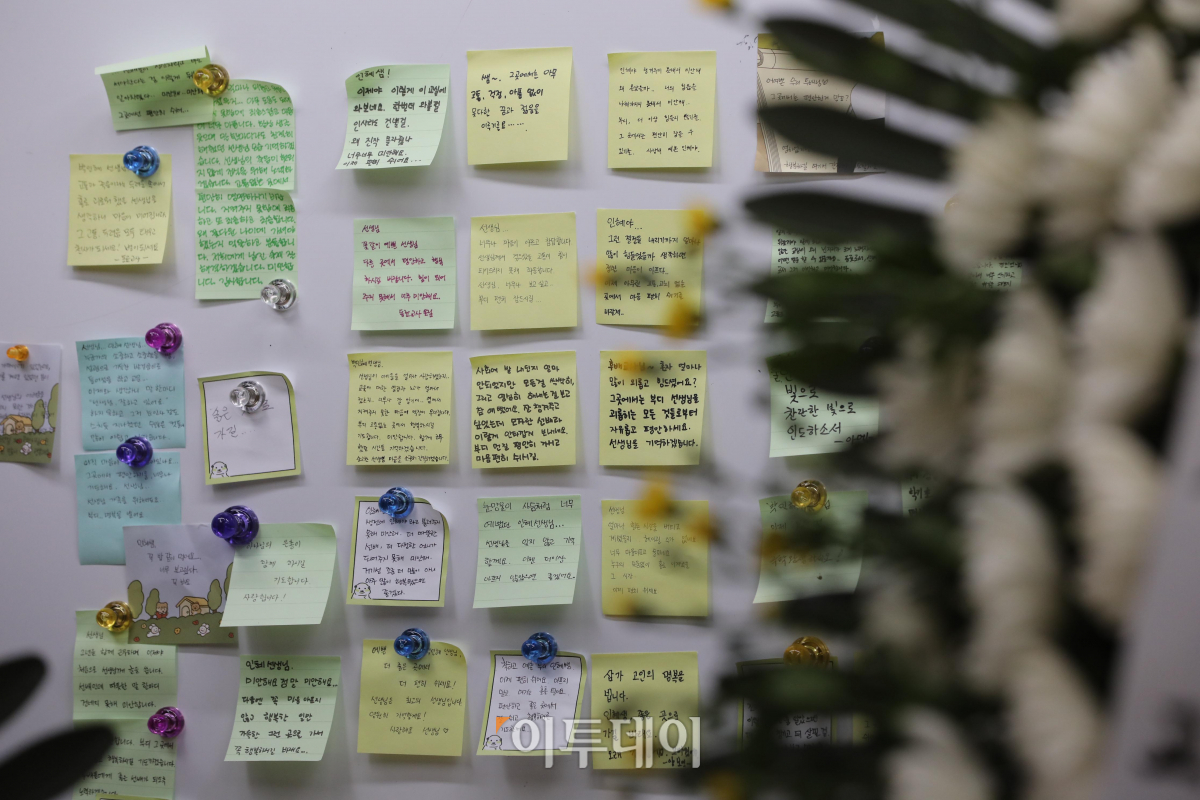 ▲故 서이초 교사 49재 추모제가 열린 4일 오후 서울 서초구 서이초등학교 교사의 교실에 화환과 추모의 메시지가 붙어 있다. 조현호 기자 hyunho@