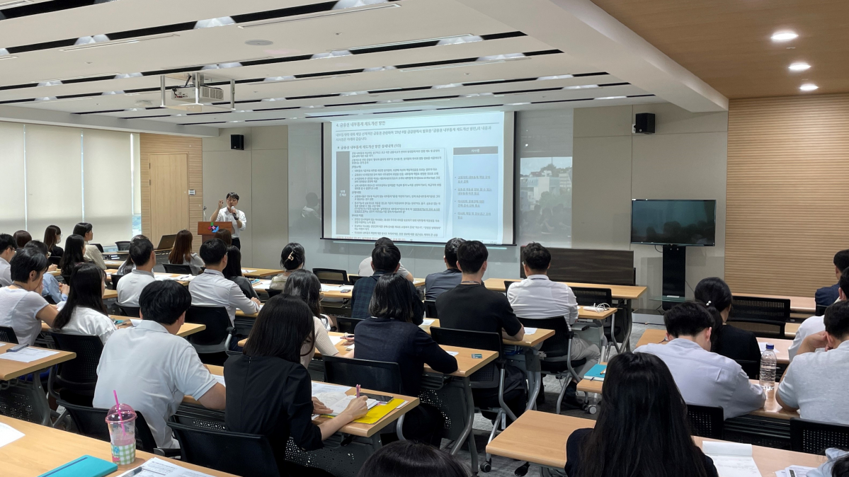 ▲이달 4일 서민금융진흥원이 임직원을 대상으로 내부통제강화 교육을 실시하고 있다.  (사진제공=서민금융진흥원)