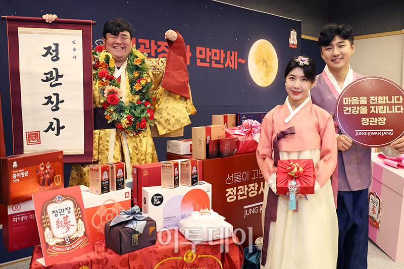 ▲KGC인삼공사가 한가위를 앞두고 다음달 1일까지 '올 추석 힘이되는 선물' 프로모션 행사를 진행한다. 5일 서울 중구 스페이스 라온에서 한복을 입은 모델들이 정관장 홍삼 제품을 선보이고 있다. 이번 행사는 다보록 선물세트 19종을 비롯해 '홍삼정 에브리타임' '홍삼톤' '화애락' '홍천웅' '천녹' '황진단' '홍이장군' '아이패스' 등 인기제품에 대해 다양한 구매 혜택을 제공한다. 고이란 기자 photoeran@