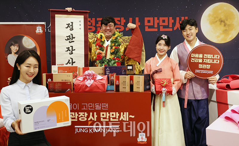 ▲KGC인삼공사가 한가위를 앞두고 다음달 1일까지 '올 추석 힘이되는 선물' 프로모션 행사를 진행한다. 5일 서울 중구 스페이스 라온에서 한복을 입은 모델들이 정관장 홍삼 제품을 선보이고 있다. 이번 행사는 다보록 선물세트 19종을 비롯해 '홍삼정 에브리타임' '홍삼톤' '화애락' '홍천웅' '천녹' '황진단' '홍이장군' '아이패스' 등 인기제품에 대해 다양한 구매 혜택을 제공한다. 고이란 기자 photoeran@