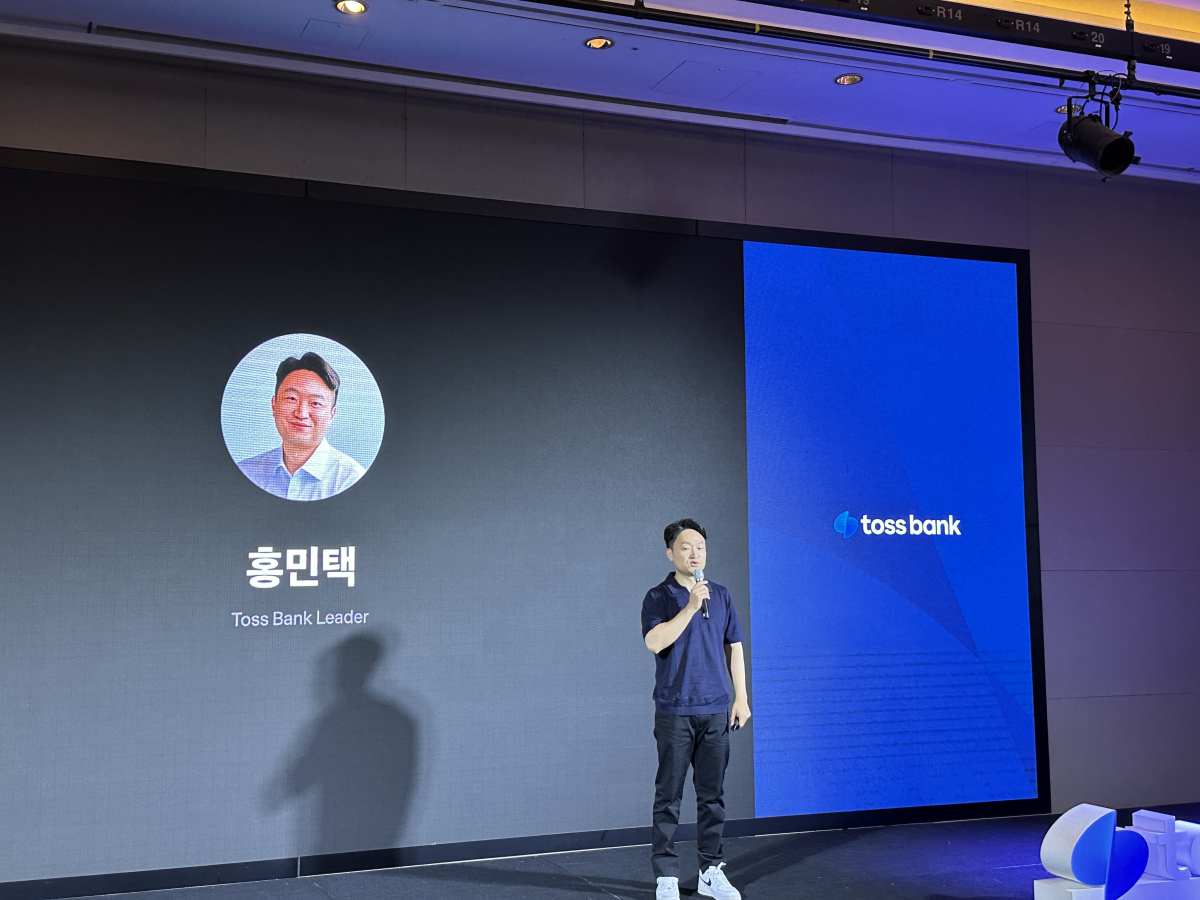▲홍민택 토스뱅크 대표