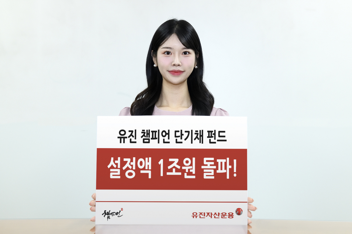 (출처=유진투자증권)