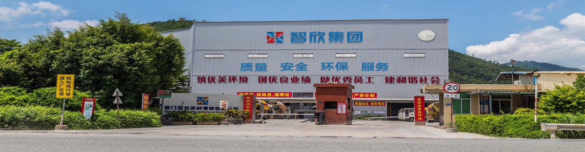 ▲중국 지신 그룹 홀딩 전경 (지신 그룹 홀딩 홈페이지 갈무리)