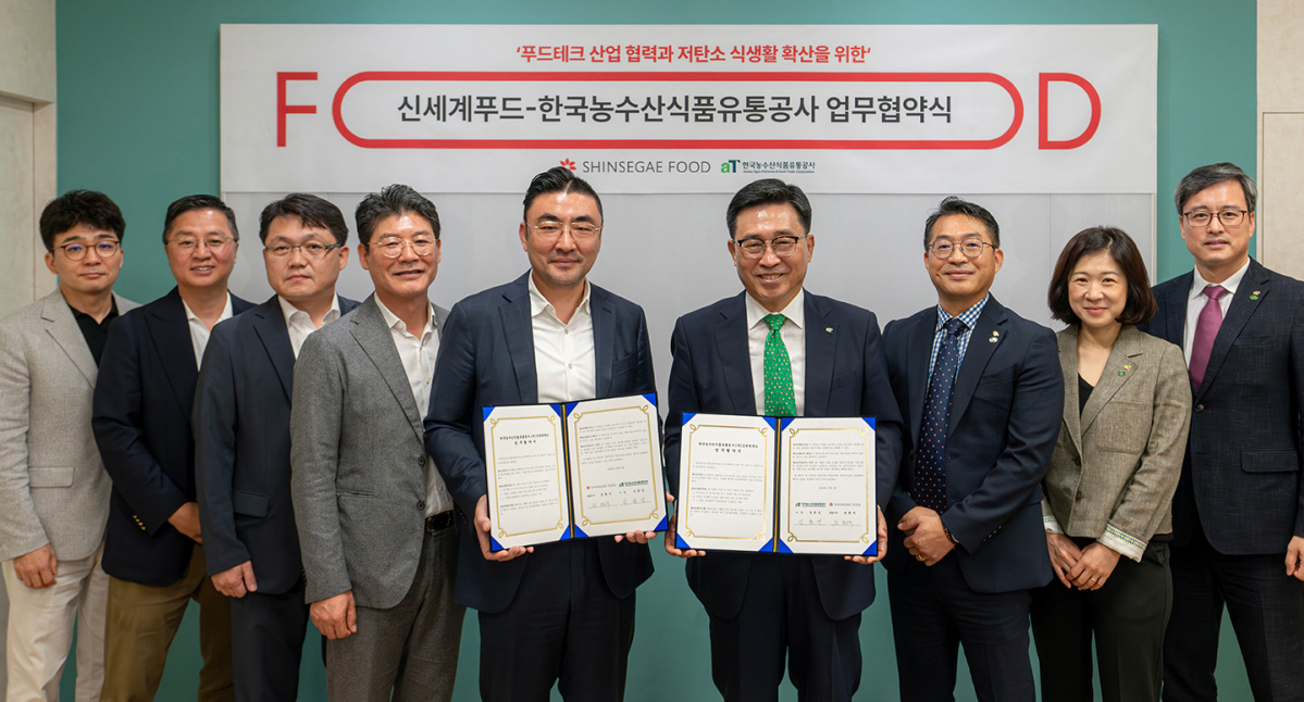 ▲송현석 신세계푸드 대표(왼쪽 다섯번째)와 김춘진 한국농수산식품유통공사 사장(왼쪽 여섯번째)이 5일 서울 성동구에 위치한 신세계푸드 본사에서 푸드테크 산업 협력과 저탄소 식생활 확산 등 ESG 경영실천을 위한 협약을 맺고 기념촬영을 하고 있다. (사진제공=신세계푸드)