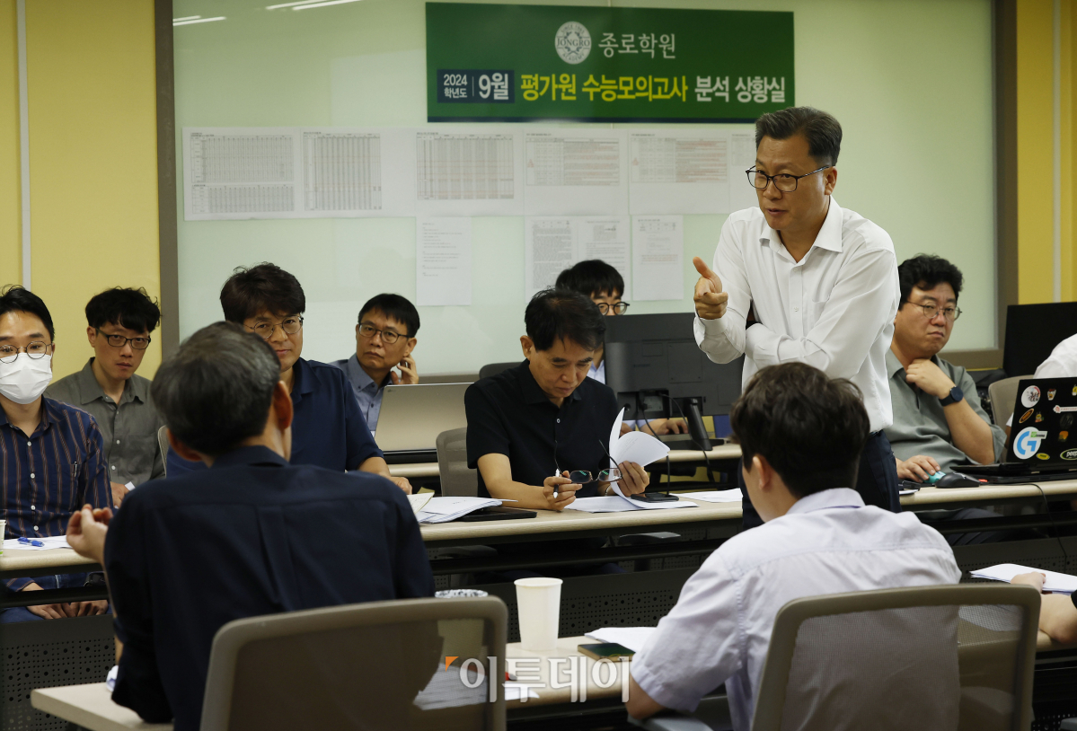 ▲6일 오전 서울 양천구 종로학원 2024학년도 9월 평가원 수능모의고사 분석 상황실에서 직원들이 문제를 분석하고 있다. 조현호 기자 hyunho@