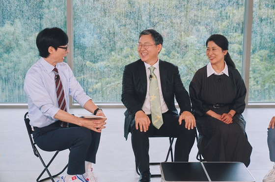 ▲'유퀴즈' 김기호·박수영 부부(사진제공=tvN)