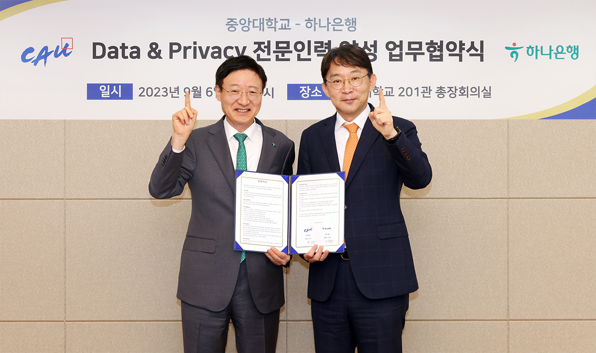 ▲하나은행은 중앙대학교와 함께 금융 데이터 인력 양성에 손잡기로 하고 지난 6일 흑석동 소재 중앙대학교에서 업무협약을 체결했다. 협약식을 마치고 이승열 하나은행장(사진 왼쪽)과 박승규 중앙대학교 총장(사진 오른쪽)이 기념촬영을 하고 있다. (사진제공=하나은행)