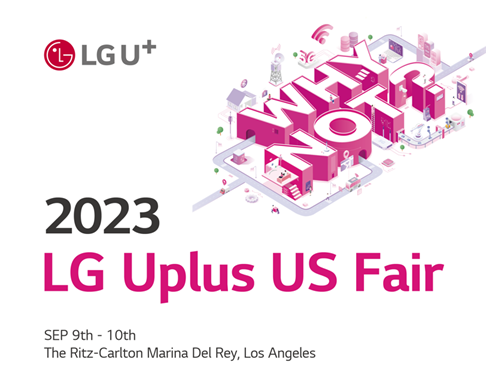 ▲LG유플러스가 미국 로스앤젤레스(LA)에서 글로벌 우수 인재 채용 행사 ‘LG유플러스 US 페어(LG Uplus US Fair)’를 오는 9일과 10일 양일간 진행한다. (사진제공=LG유플러스)