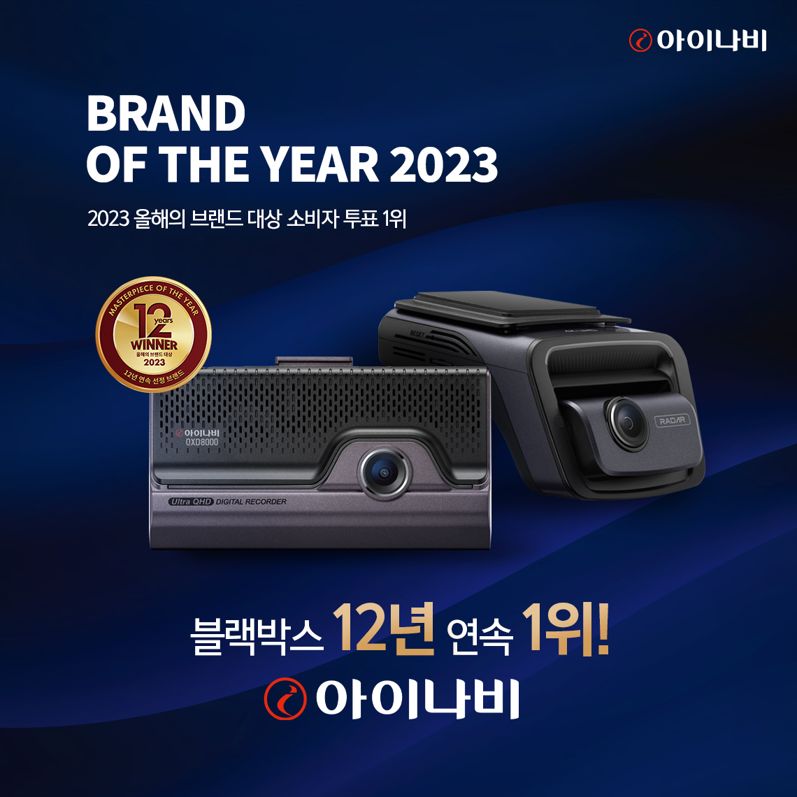 (사진제공＝팅크웨어)