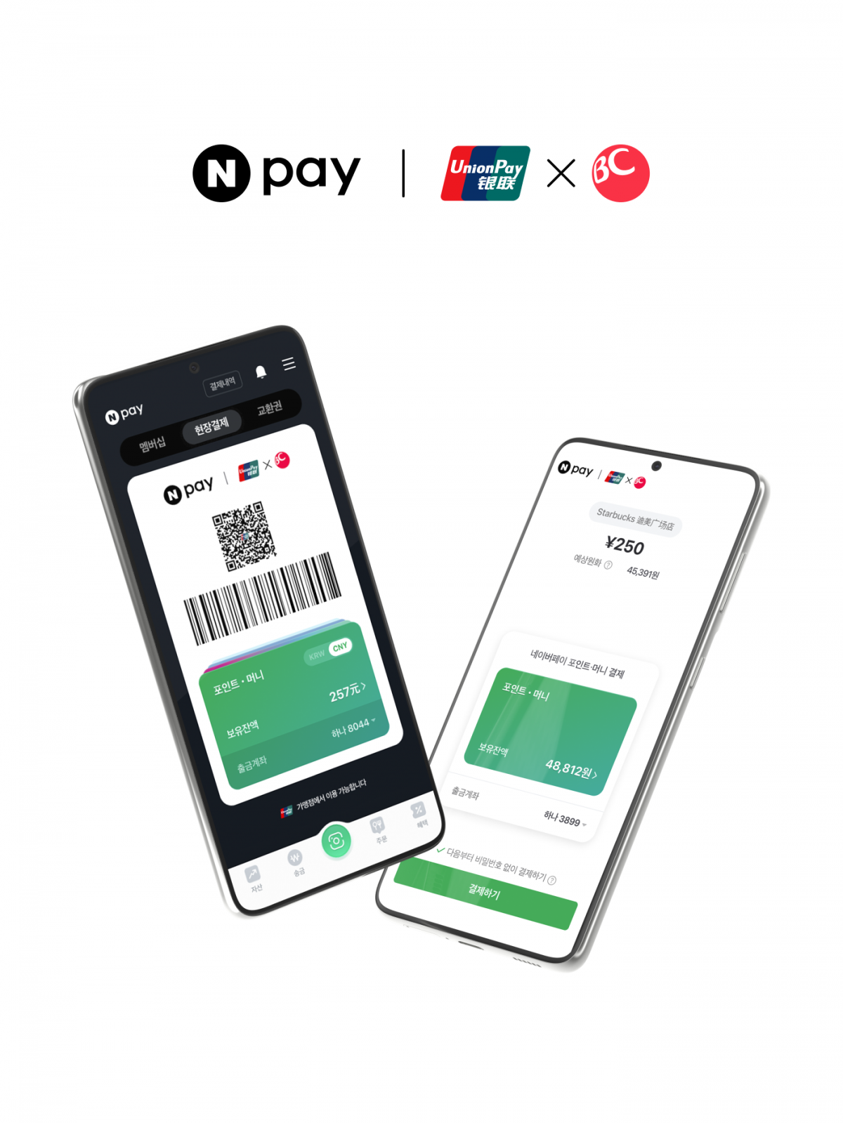 (사진제공=BC카드)