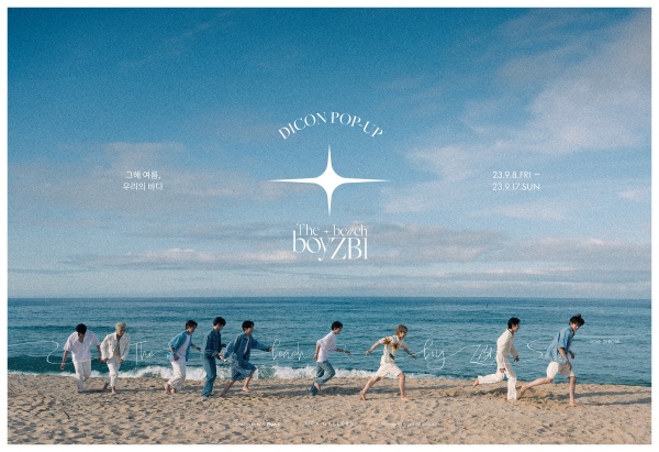 (사진제공=디아이콘)