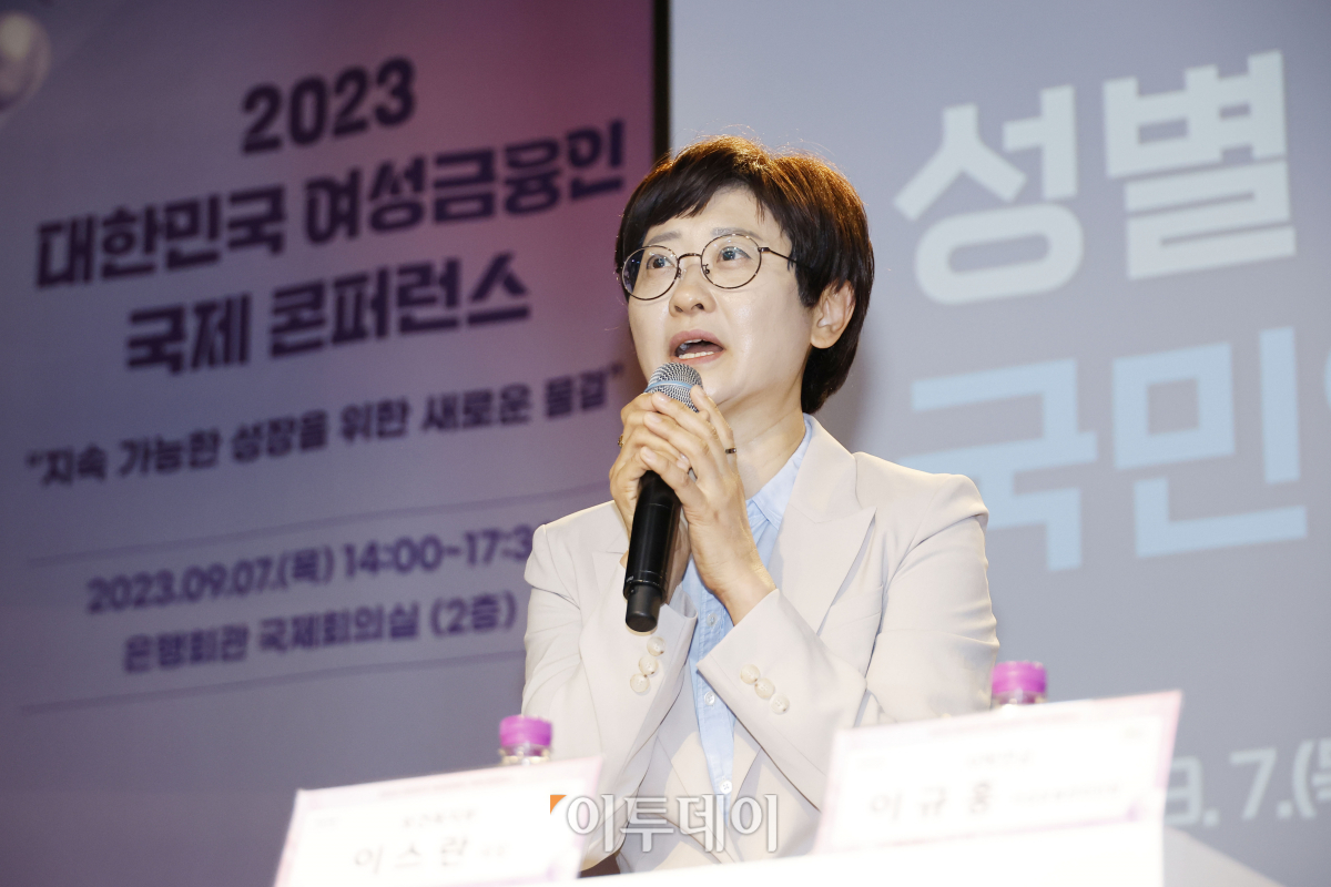 ▲이스란 보건복지부 연금정책 국장이 7일 서울 중구 은행회관에서 열린 ‘2023 대한민국 여성금융인 국제 콘퍼런스’에서 ‘성별 다양성과 국민연금’을 주제로 패널 토론을 하고 있다. 이투데이와 여성금융인네트워크가 주최한 여성금융인 국제콘퍼런스는 여성 금융인의 경제활동 활성화를 위한 내실 있는 국제적 논의의 장이며, 금융업의 현안과 미래에 대해 각 분야의 전문가들과 의견을 나누고 국내 금융산업이 가야할 길을 모색하는 자리다. 조현호 기자 hyunho@