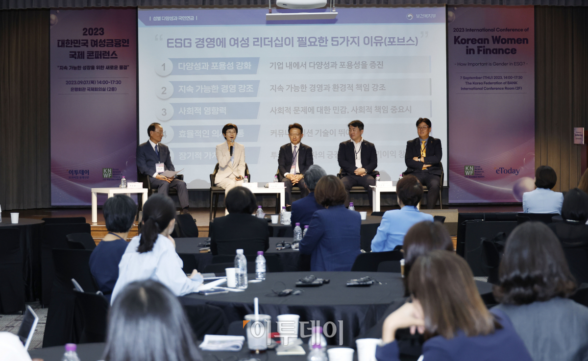 ▲이스란 보건복지부 연금정책 국장이 7일 서울 중구 은행회관에서 열린 ‘2023 대한민국 여성금융인 국제 콘퍼런스’에서 ‘성별 다양성과 국민연금’을 주제로 패널 토론을 하고 있다. 이투데이와 여성금융인네트워크가 주최한 여성금융인 국제콘퍼런스는 여성 금융인의 경제활동 활성화를 위한 내실 있는 국제적 논의의 장이며, 금융업의 현안과 미래에 대해 각 분야의 전문가들과 의견을 나누고 국내 금융산업이 가야할 길을 모색하는 자리다. 조현호 기자 hyunho@