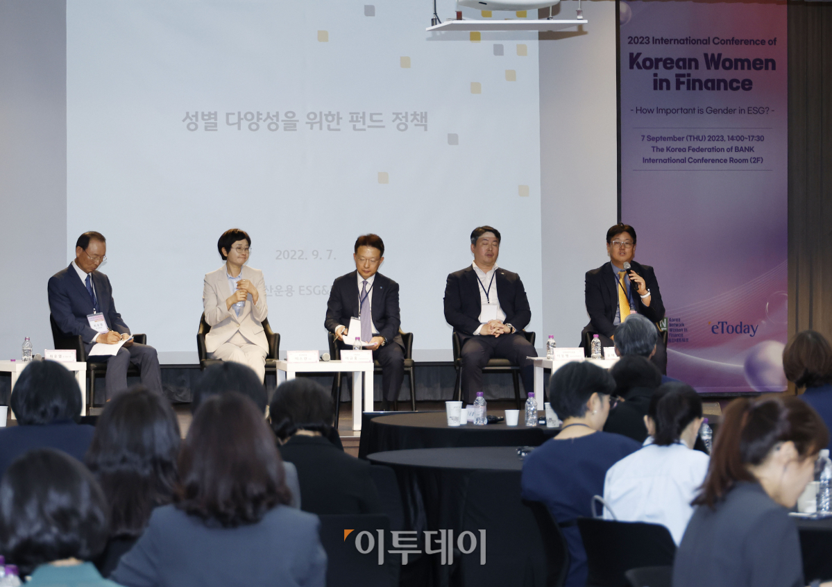 ▲윤태일 KB자산운용 ESG & HR 본부장이 7일 서울 중구 은행회관에서 열린 ‘2023 대한민국 여성금융인 국제 콘퍼런스’에서 ‘성별 다양성을 위한 펀드 정책’을 주제로 패널 토론을 하고 있다. 이투데이와 여성금융인네트워크가 주최한 여성금융인 국제콘퍼런스는 여성 금융인의 경제활동 활성화를 위한 내실 있는 국제적 논의의 장이며, 금융업의 현안과 미래에 대해 각 분야의 전문가들과 의견을 나누고 국내 금융산업이 가야할 길을 모색하는 자리다. 조현호 기자 hyunho@