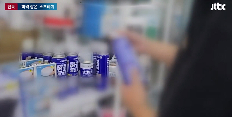 ▲(출처=JTBC 보도화면 캡처)
