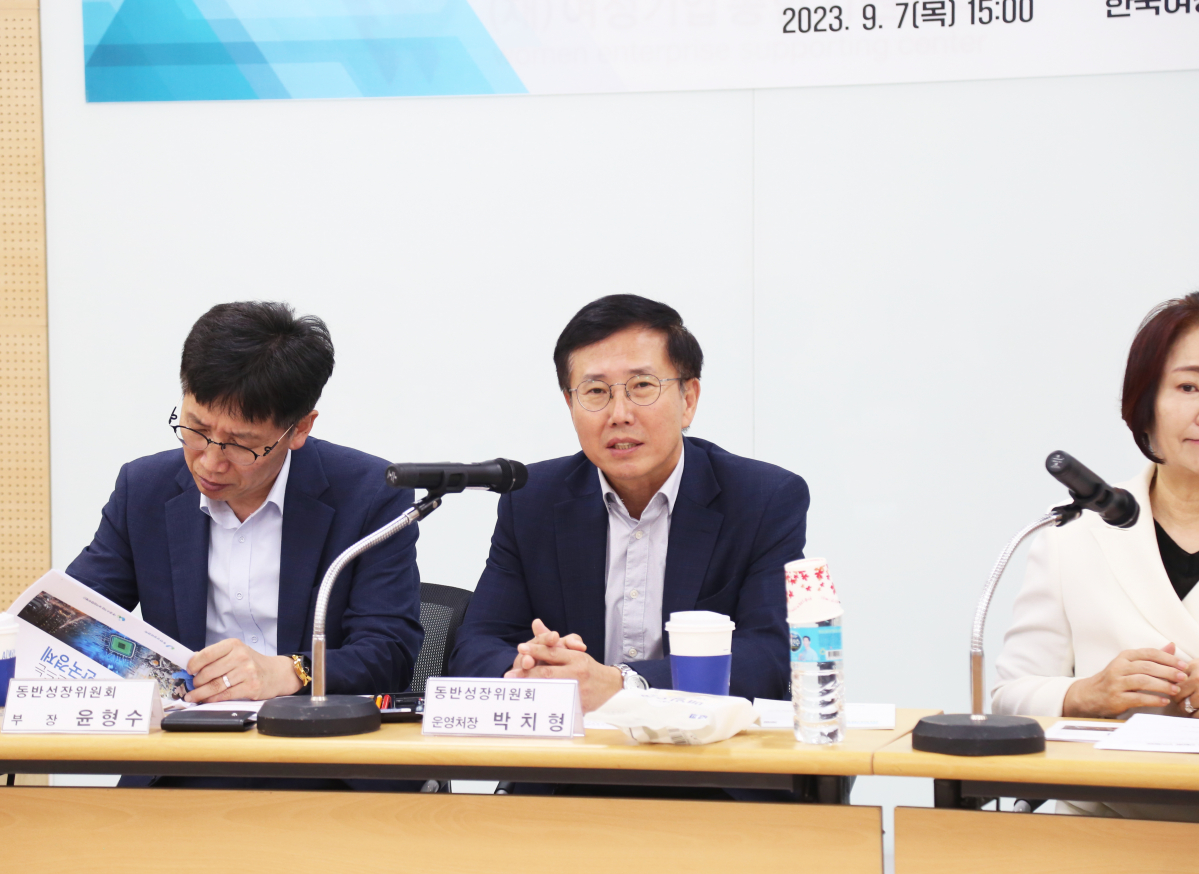 (사진제공=동반성장위원회)